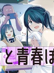 19天漫画 第1季