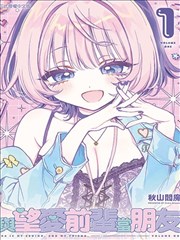 19天漫画 第2季